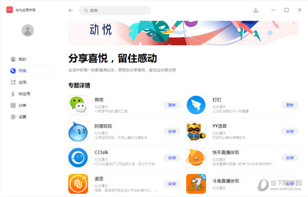 財(cái)經(jīng) 第119頁(yè)