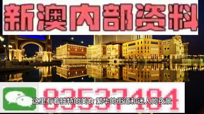 澳門彩票開獎，探索最快開獎的奧秘與策略，澳門彩票開獎，揭秘快速開獎的奧秘與策略