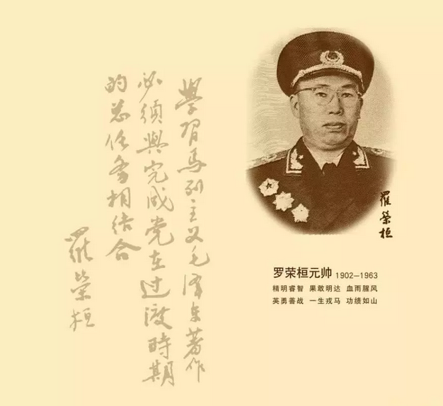 揭秘劉伯溫一肖期期誰(shuí)——探尋神秘人物背后的故事，劉伯溫神秘人物背后的故事揭秘，一肖期期誰(shuí)？