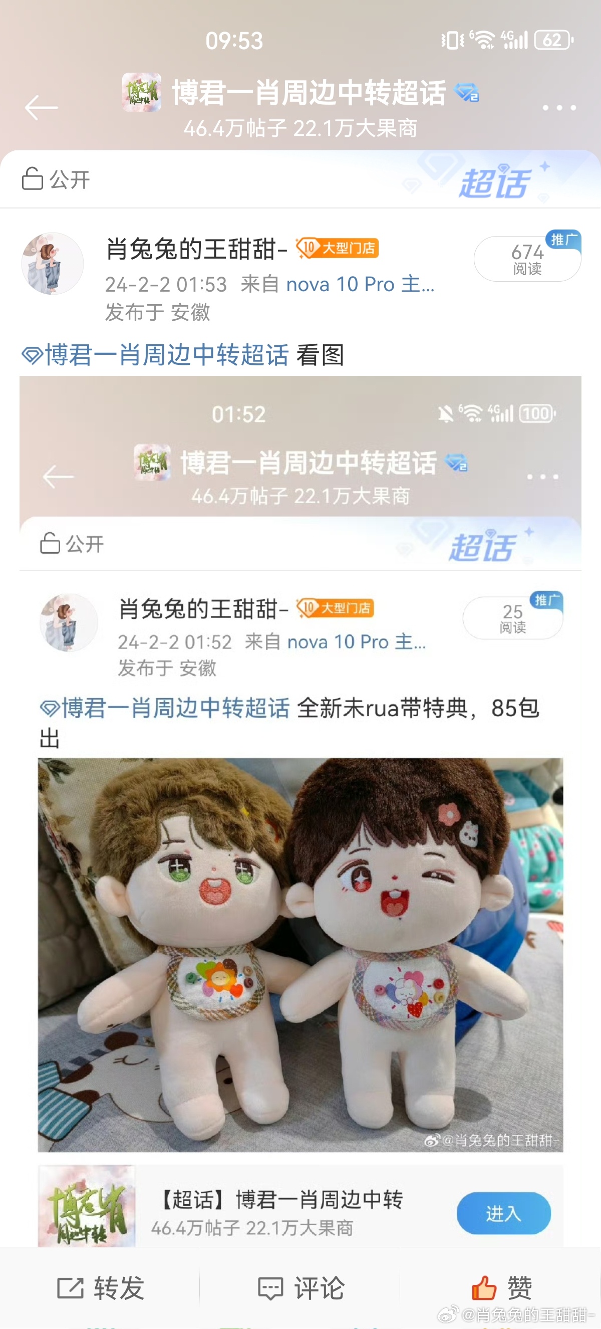 王中王與肖中特期準(zhǔn)，探尋背后的秘密與真相，王中王與肖中特期準(zhǔn)背后的秘密與真相探尋