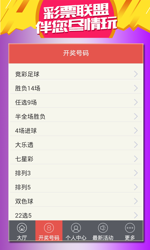 香港特馬資料王中王，下載與探索，香港特馬資料王中王，下載與深度探索