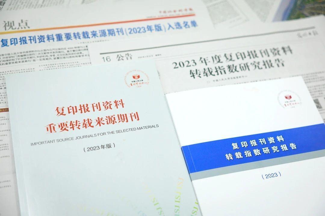 4887鐵算四中特期期準(zhǔn)資料最新版詳解與獲取指南，4887鐵算四中特期期準(zhǔn)資料最新版詳解與獲取攻略