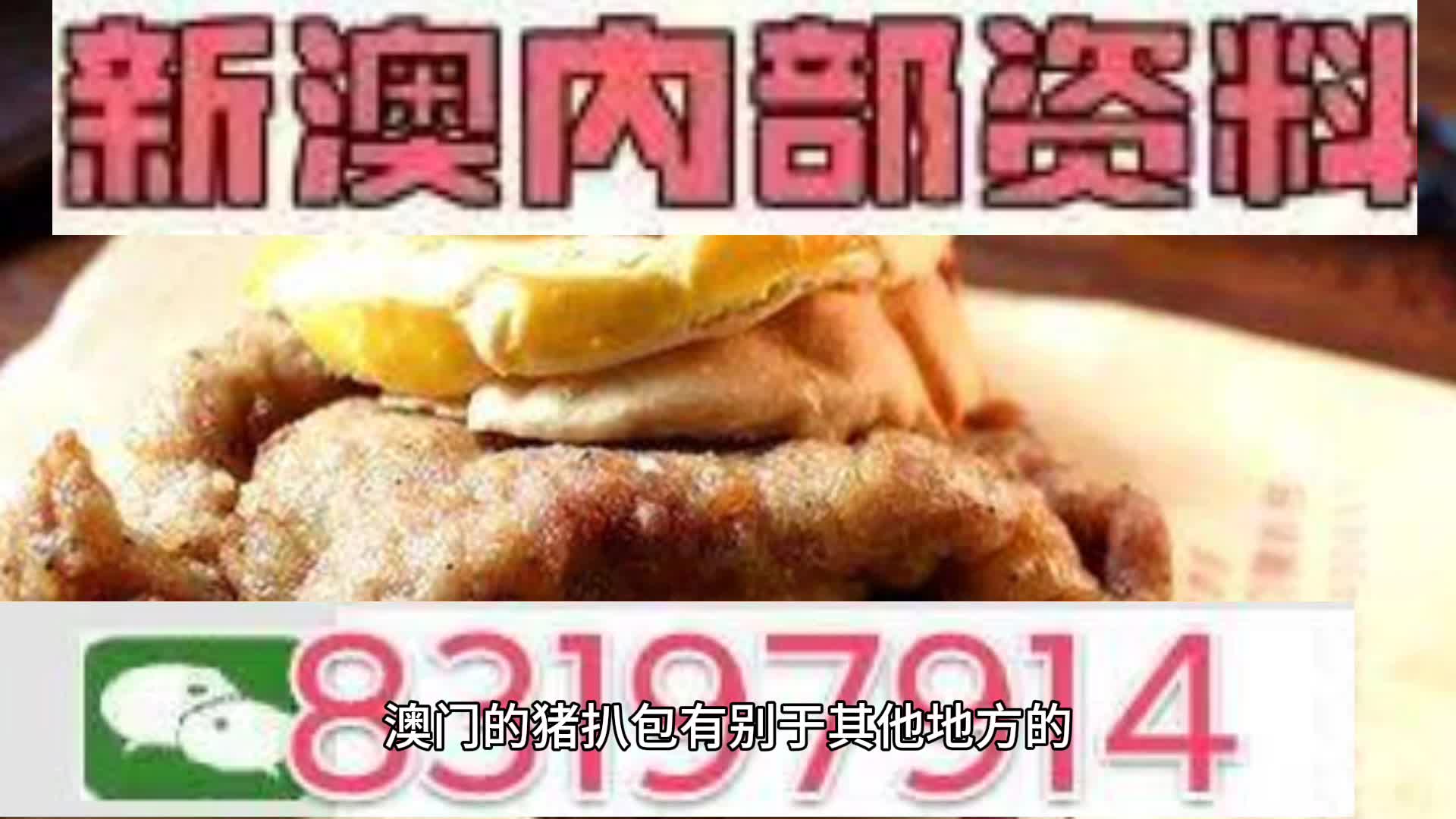 新澳天天開彩資料大全——探索彩票世界的秘密，新澳天天開彩資料大全，揭秘彩票世界的奧秘