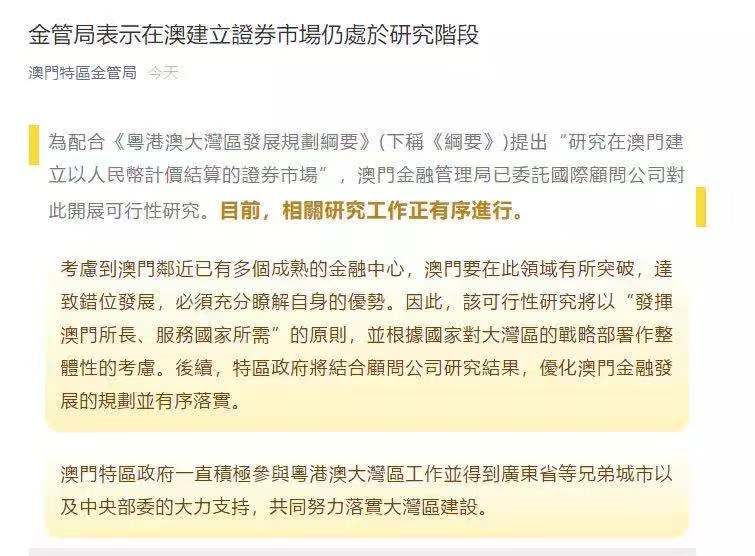 新澳門(mén)期期準(zhǔn)，探索澳門(mén)的魅力與未來(lái)發(fā)展，澳門(mén)魅力探秘與未來(lái)發(fā)展展望