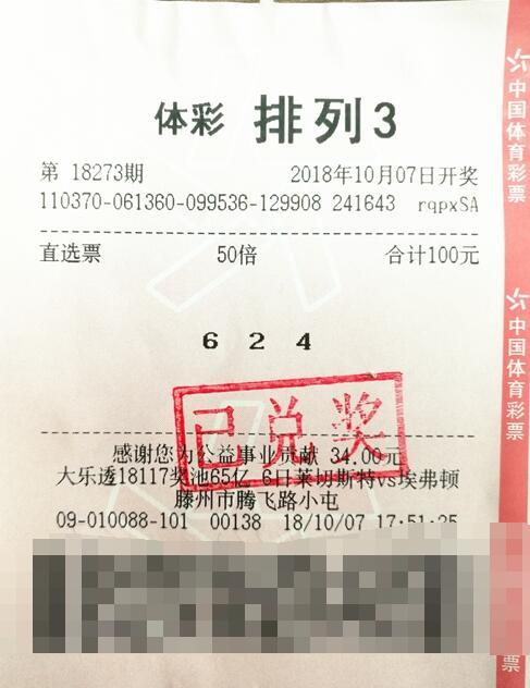 澳門彩民之家八百圖庫(kù)，最開(kāi)獎(jiǎng)最快的彩票資訊平臺(tái)，澳門彩民之家八百圖庫(kù)，快速開(kāi)獎(jiǎng)的彩票資訊首選平臺(tái)