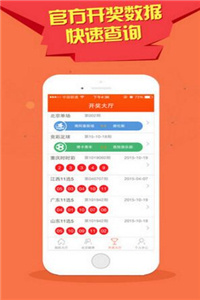 澳門王中王今晚最快開獎(jiǎng)，探索彩票魅力與開獎(jiǎng)瞬間的激動(dòng)心情，澳門王中王今晚開獎(jiǎng)速遞，探索彩票魅力，瞬間感受激動(dòng)心情的期待