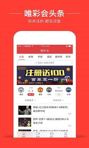 新澳門6走勢(shì)圖，探索與解讀彩票背后的秘密，新澳門6走勢(shì)圖，揭秘彩票背后的秘密與解讀