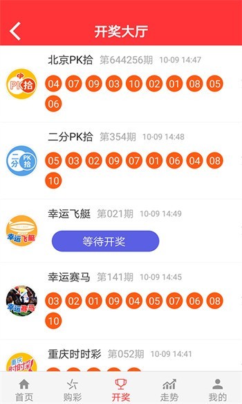 新2025澳門天天開好彩，探索彩票的魅力與策略，探索彩票魅力與策略，澳門新2025天天開好彩