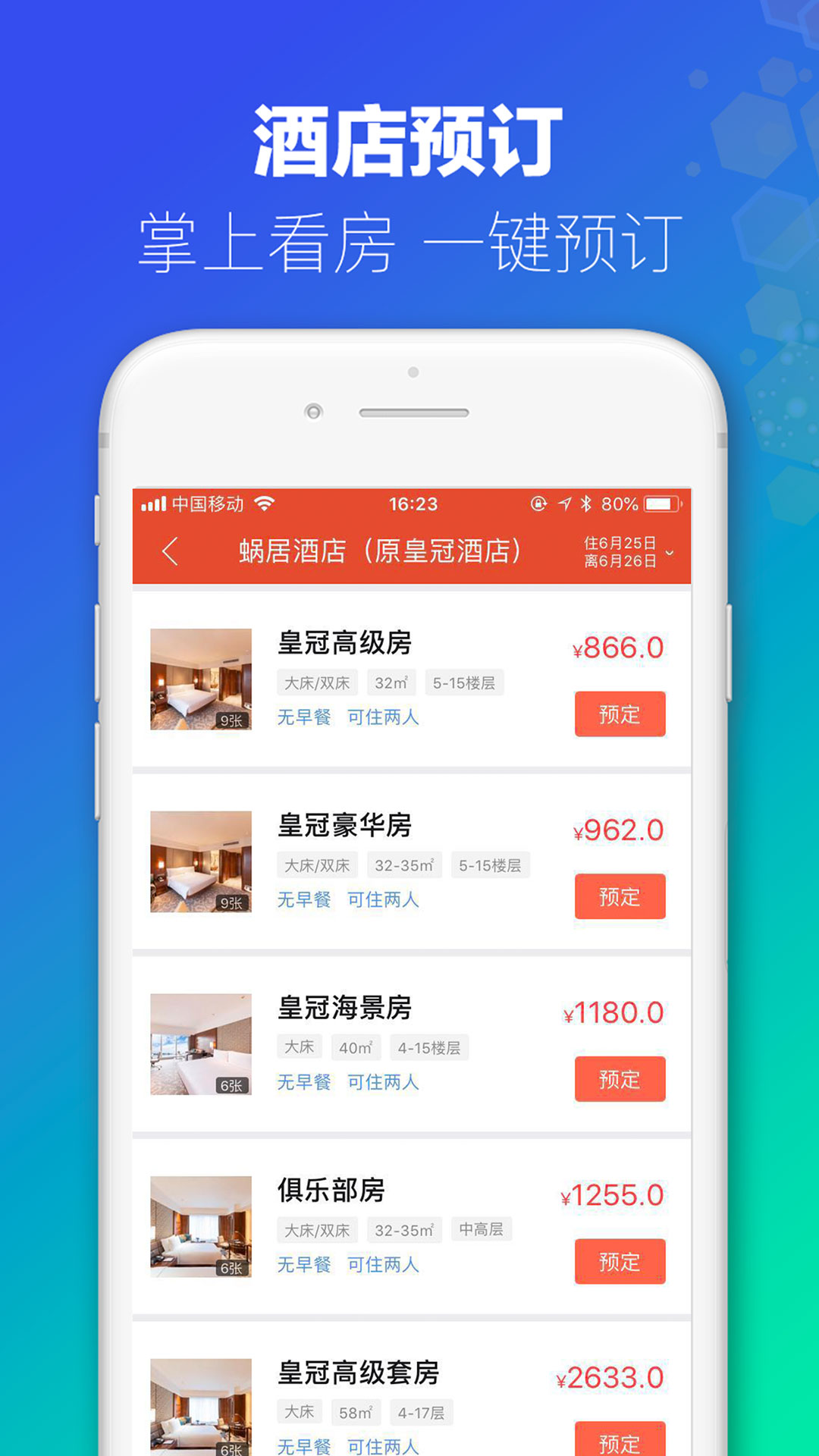 澳門(mén)今晚開(kāi)什么軟件，深度解析與預(yù)測(cè)，澳門(mén)軟件深度解析與預(yù)測(cè)，今晚開(kāi)什么？
