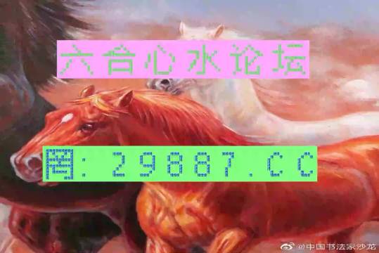 王中王一肖中特四不像，揭秘背后的神秘面紗，揭秘王中王一肖中特四不像背后的神秘面紗