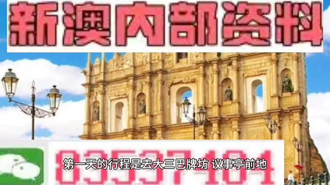 澳門芳草地精準(zhǔn)資料站，探索與解析，澳門芳草地精準(zhǔn)資料站，深度探索與解析