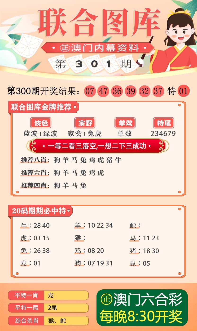 澳門正版精準預(yù)測，探索未來彩票行業(yè)的機遇與挑戰(zhàn)，澳門正版預(yù)測揭秘彩票行業(yè)未來機遇與挑戰(zhàn)