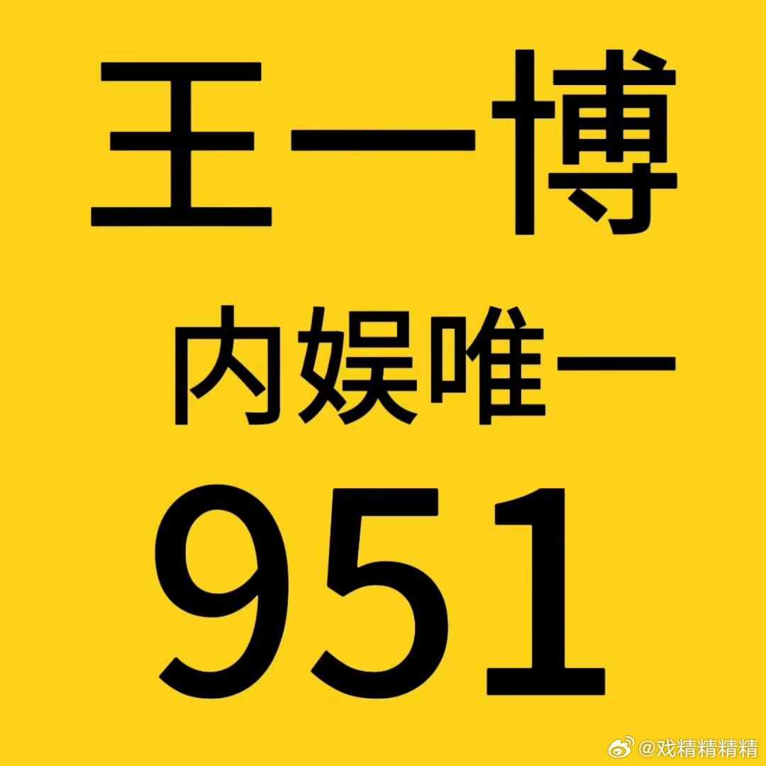 揭秘3935王中王一肖中特現(xiàn)象，深度解析背后的秘密，揭秘王中王一肖中特現(xiàn)象背后的秘密深度解析