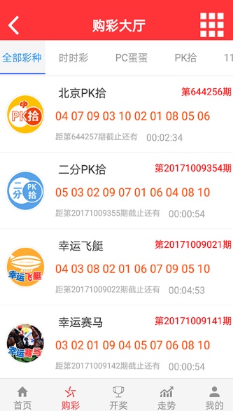 澳門六開彩開獎時間與頻率解析，探尋最快多久知曉開獎結果，澳門六開彩開獎時間與頻率解析，揭秘最快知曉開獎結果的途徑