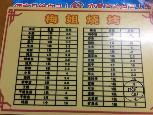 鐵算算盤(pán)4987網(wǎng)址，一站式解決方案，高效便捷的計(jì)算與管理工具，鐵算算盤(pán)4987網(wǎng)址，一站式高效便捷計(jì)算與管理解決方案