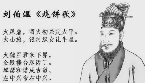 揭秘劉伯溫與生肖之謎，今中劉伯溫猜一肖，劉伯溫與生肖之謎揭秘，生肖預測中的劉伯溫猜一肖揭秘