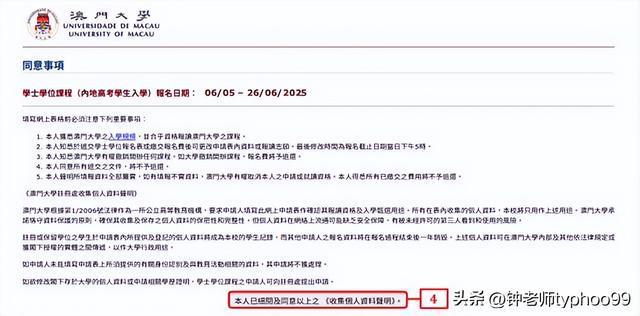 澳門(mén)2025資料大全，探索澳門(mén)的未來(lái)與發(fā)展藍(lán)圖，澳門(mén)未來(lái)藍(lán)圖揭秘，澳門(mén)2025發(fā)展資料大全探索