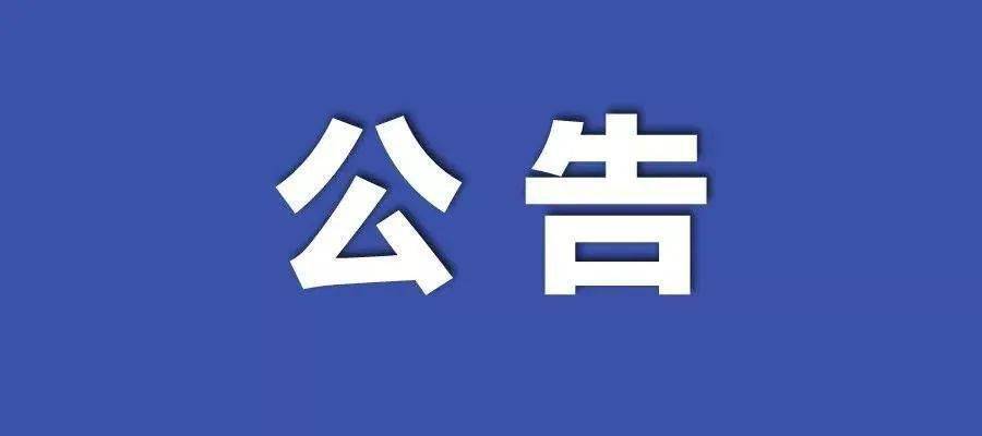 新澳彩資料免費(fèi)長期公開五十期——深度解析與獨(dú)家分享，獨(dú)家解析與分享，新澳彩資料免費(fèi)長期公開五十期揭秘
