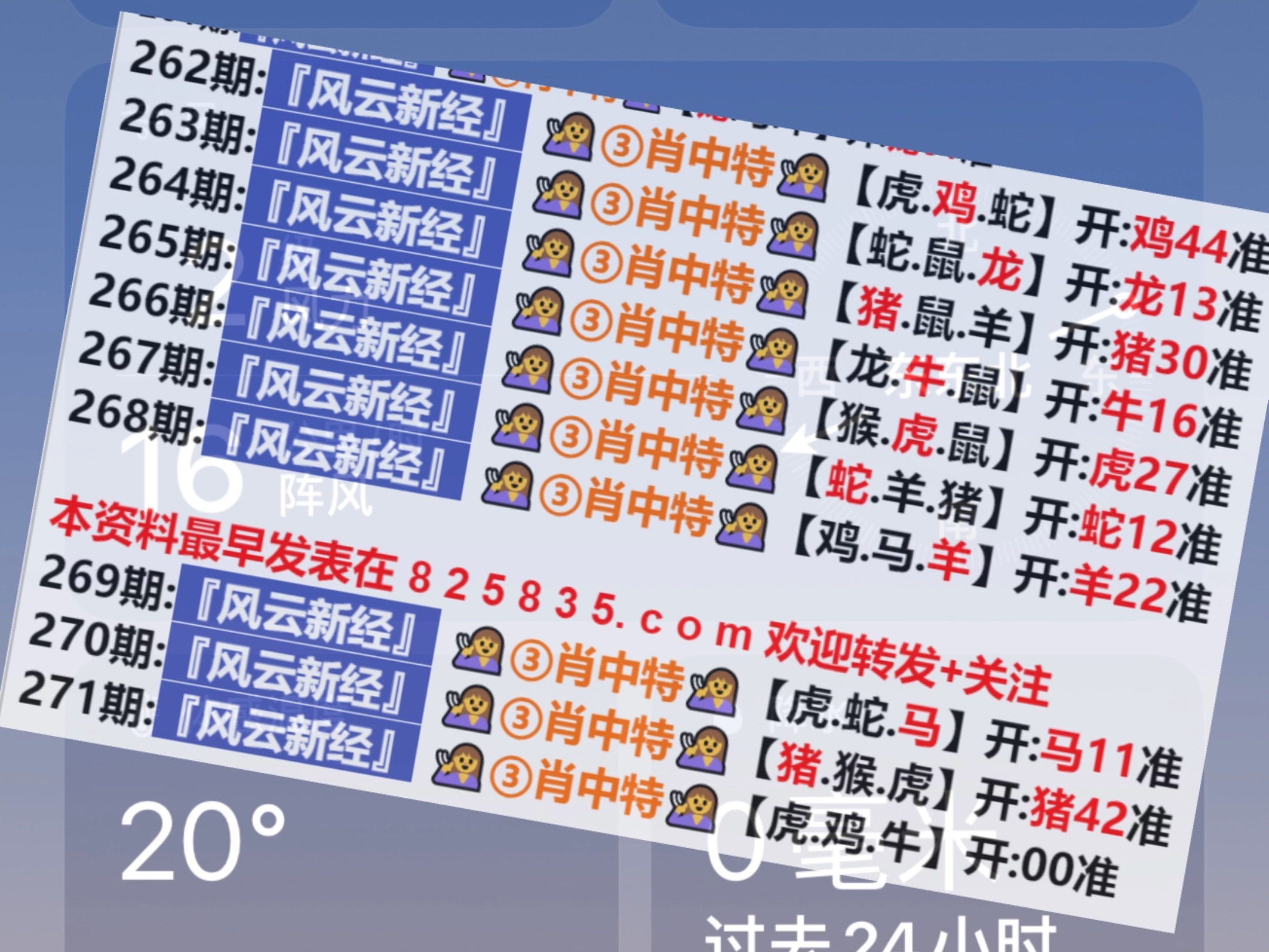 2025新奧資料正版歷史開獎(jiǎng)大全——全面解析與深度研究，2025新奧資料正版歷史開獎(jiǎng)大全，全面解析與深度探討