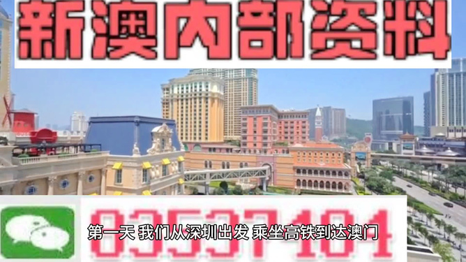 新澳新澳門正版資料，探索與揭秘，新澳新澳門正版資料揭秘與探索