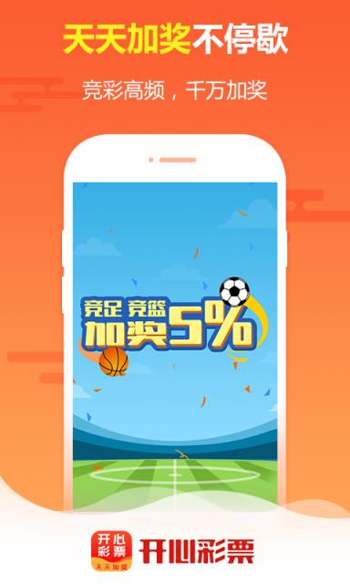 王中王免費(fèi)四肖選一，揭秘背后的秘密與策略，揭秘王中王免費(fèi)四肖選一背后的秘密與策略之道