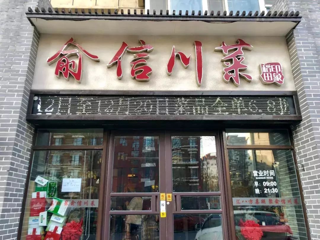 新奧門十碼中特，探索與解析，新奧門十碼中特深度解析與探索