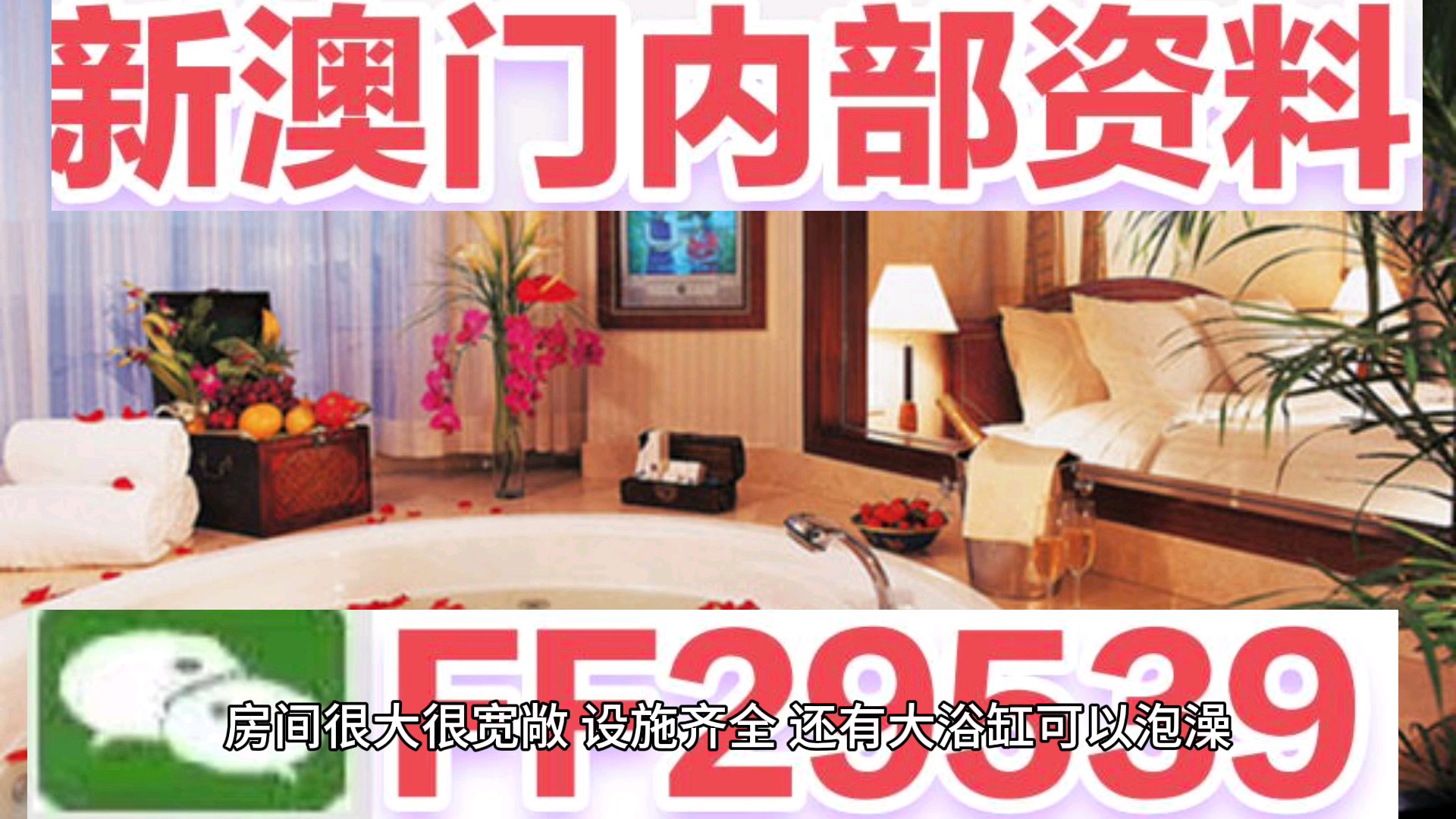 新澳門六開彩開獎網(wǎng)站，探索彩票開獎的奧秘與便捷體驗，澳門六開彩開獎網(wǎng)站，揭秘彩票奧秘與便捷購彩體驗