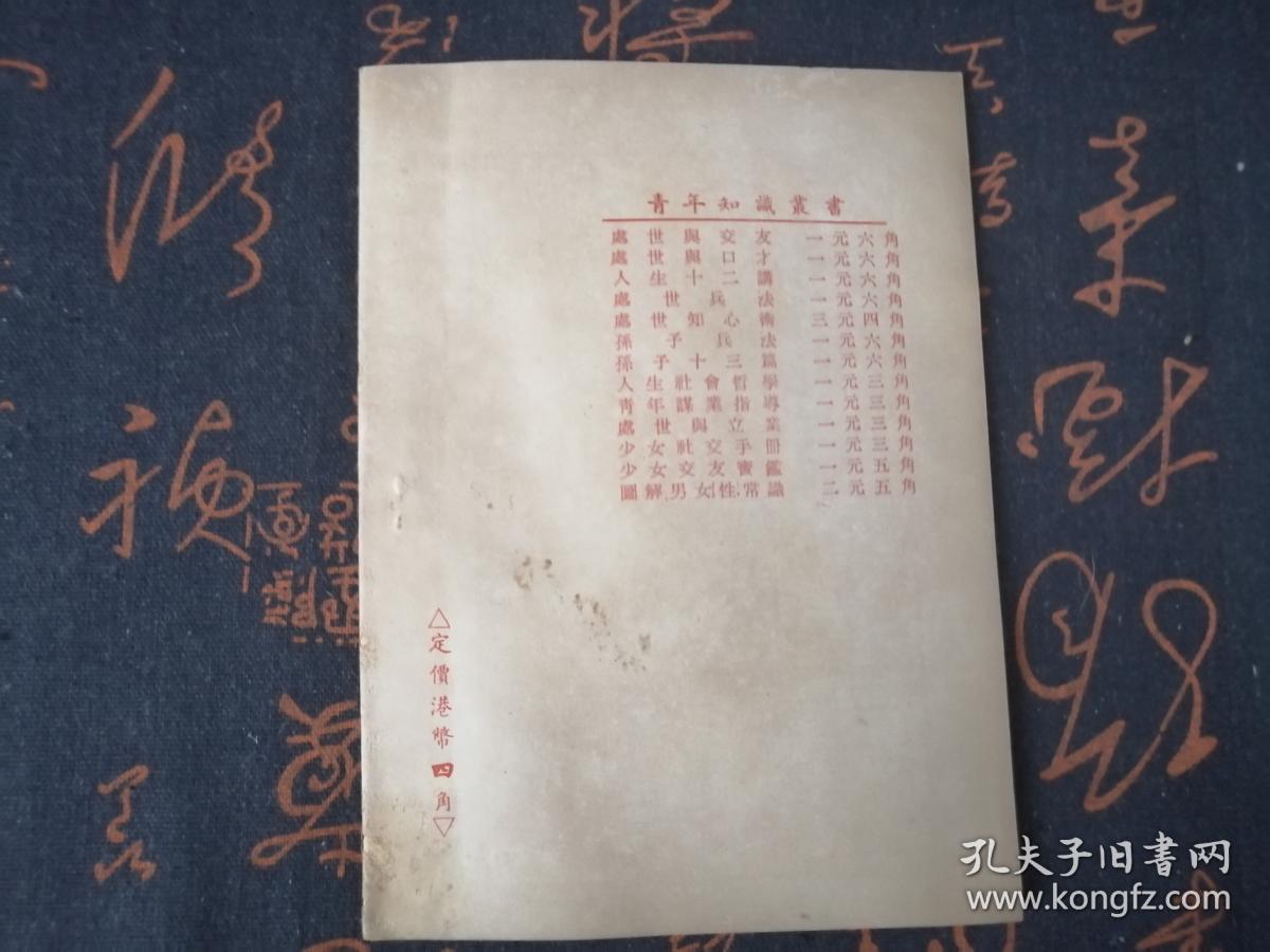 香港劉伯溫一肖特，揭秘傳奇人物與神秘預(yù)測(cè)，揭秘傳奇人物劉伯溫，一肖特預(yù)測(cè)與神秘預(yù)言探秘