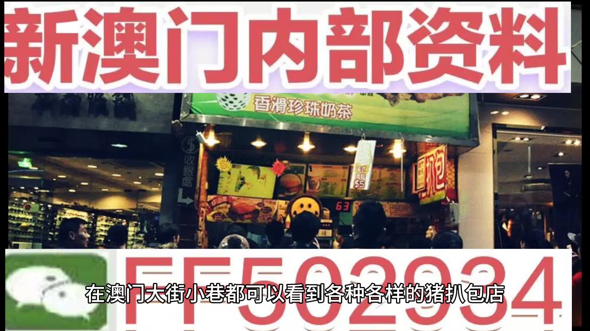 澳門特馬今晚開獎92期，探索彩票背后的秘密與策略，澳門特馬92期開獎探索，彩票背后的秘密與策略揭秘