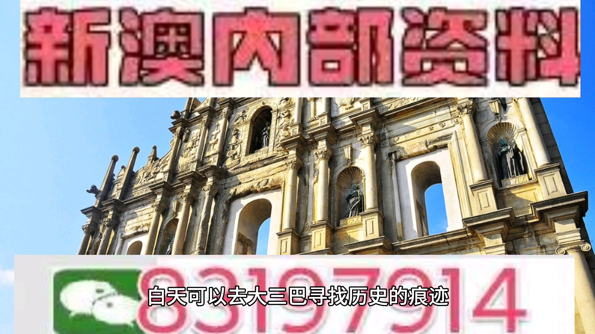 澳門今晚必開一肖一特北京，深度解析與預(yù)測，澳門今晚必開一肖一特深度解析與預(yù)測報告