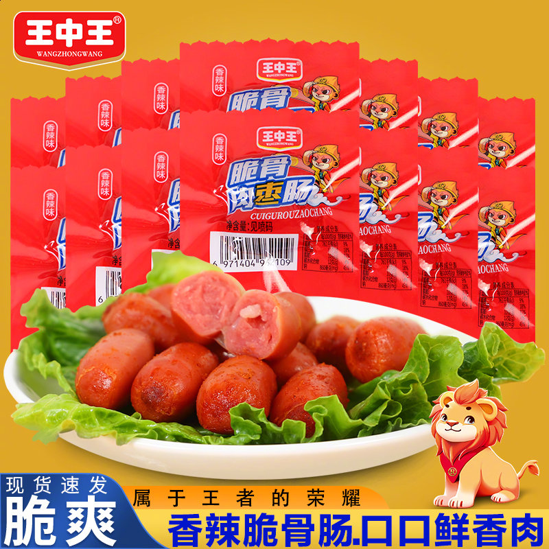 揭秘，660678王中王提供的免費(fèi)護(hù)欄服務(wù)，揭秘，660678王中王免費(fèi)護(hù)欄服務(wù)全解析