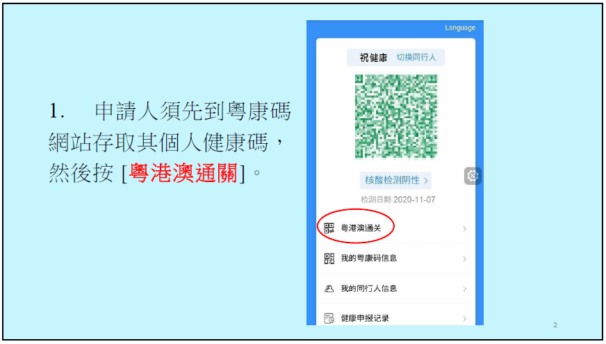 澳門碼最快開獎直播香港，探索最新動態(tài)與實(shí)時(shí)體驗(yàn)，澳門香港最新開獎直播，實(shí)時(shí)體驗(yàn)與最新動態(tài)探索