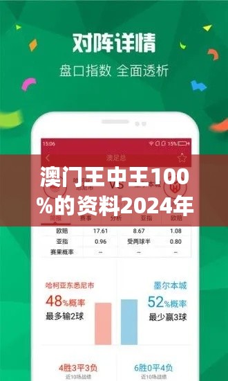 一肖免費(fèi)待王中王，揭秘生肖運(yùn)勢與策略秘籍，揭秘生肖運(yùn)勢秘籍與策略，一肖免費(fèi)待王中王