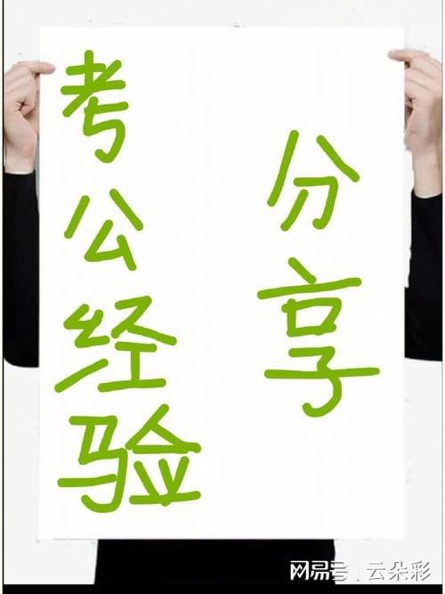 2025年正版資料免費大全視頻，未來的學習資源共享新紀元，未來學習資源共享新紀元，2025年正版資料免費大全視頻
