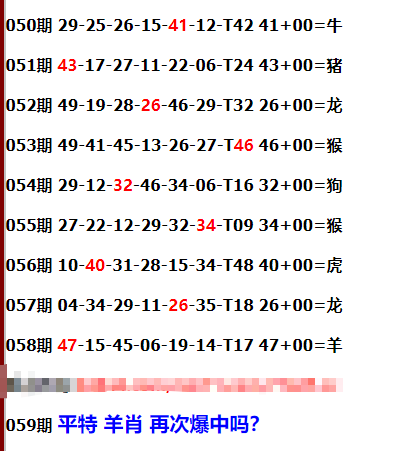 一肖公式怎么計算公式，深度解析與實用指南，一肖公式深度解析與實用指南，計算公式揭秘