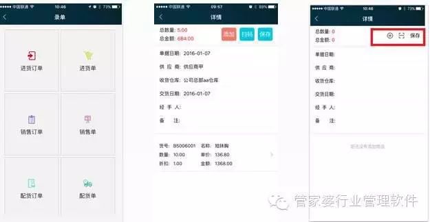 管家婆心水資料大全，全方位解讀管家職業(yè)的魅力與重要性，全方位解讀管家婆心水資料，揭示管家職業(yè)的魅力與重要性