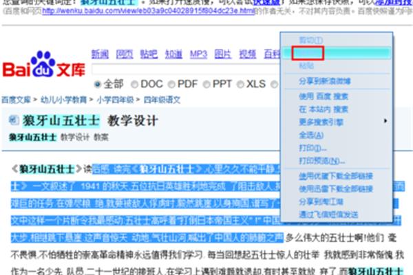 澳門開(kāi)獎(jiǎng)最快網(wǎng)址是什么，全面解析與指南，澳門開(kāi)獎(jiǎng)最快網(wǎng)址解析與指南