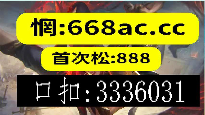今晚上必開一肖，揭秘生肖運(yùn)勢(shì)與預(yù)測(cè)的秘密，揭秘生肖運(yùn)勢(shì)預(yù)測(cè)，今晚必開一肖的秘密