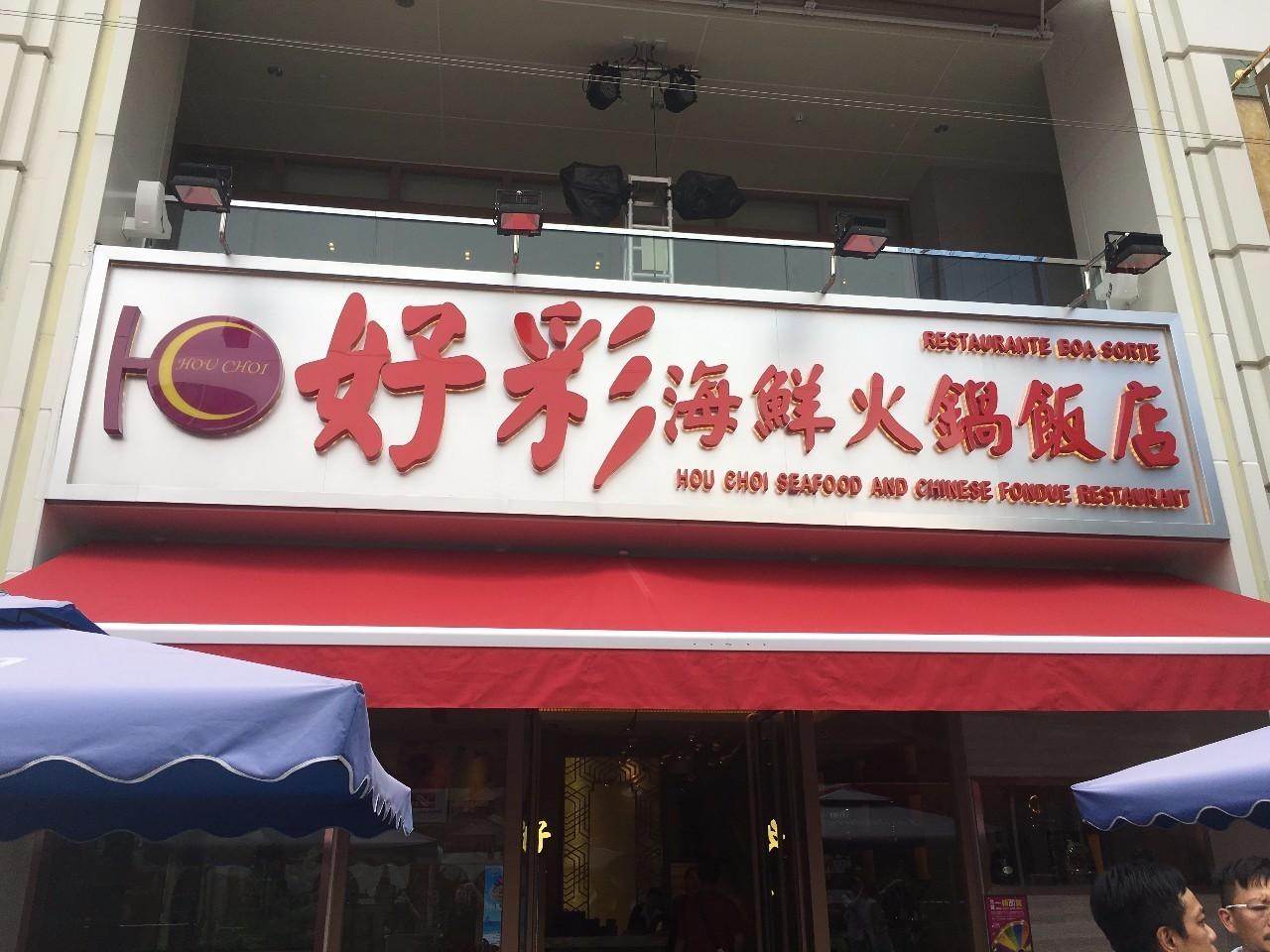 2025澳門天天開好彩大全，探索彩票世界的奧秘與希望，探索彩票奧秘，澳門天天開好彩，2025彩票展望