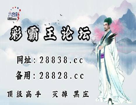 澳門(mén)劉伯溫平特一肖肖，揭秘傳奇人物與預(yù)測(cè)之謎，揭秘傳奇人物劉伯溫的預(yù)測(cè)之謎，澳門(mén)平特一肖肖解密