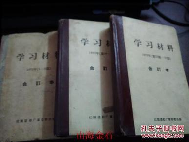 揭秘劉伯溫全年料四肖一碼的秘密，劉伯溫全年料四肖一碼揭秘，神秘預(yù)測(cè)背后的秘密