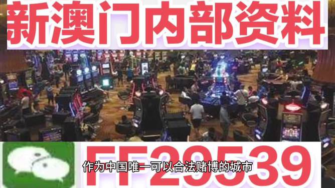 澳門今晚上開獎，探索彩票背后的秘密與策略，澳門彩票開獎背后的秘密與策略探索