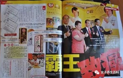 香港王中王平特一肖圖，深度解讀與探索，香港王中王平特一肖圖深度解析與探索