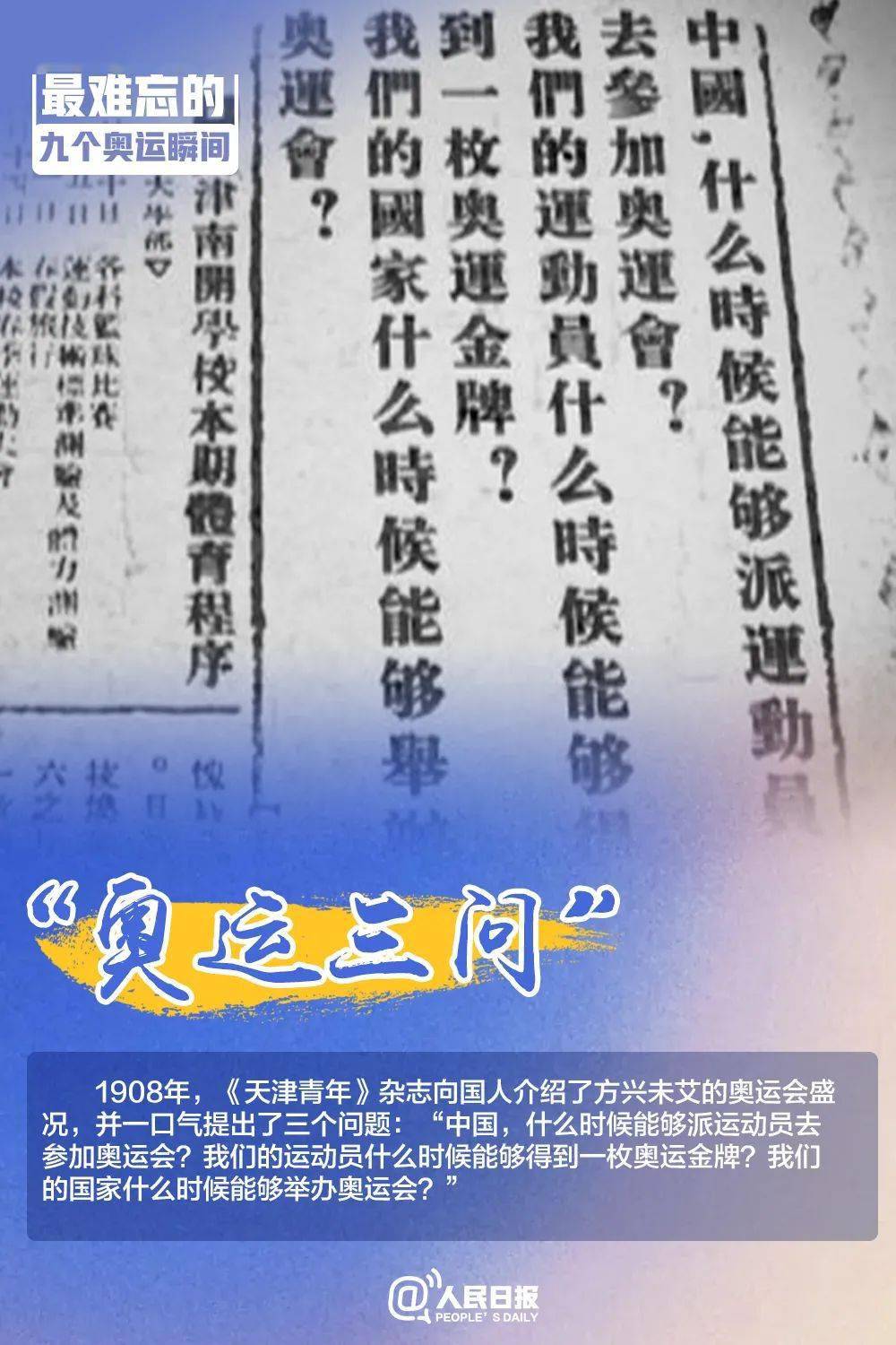 關于中三肖賠多少錢的探討，中三肖賠金額探討