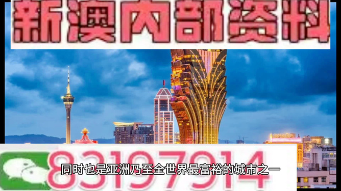 新澳門(mén)精準(zhǔn)的資料大全——全方位解讀澳門(mén)最新動(dòng)態(tài)，澳門(mén)最新動(dòng)態(tài)全方位解讀，新澳門(mén)精準(zhǔn)資料大全