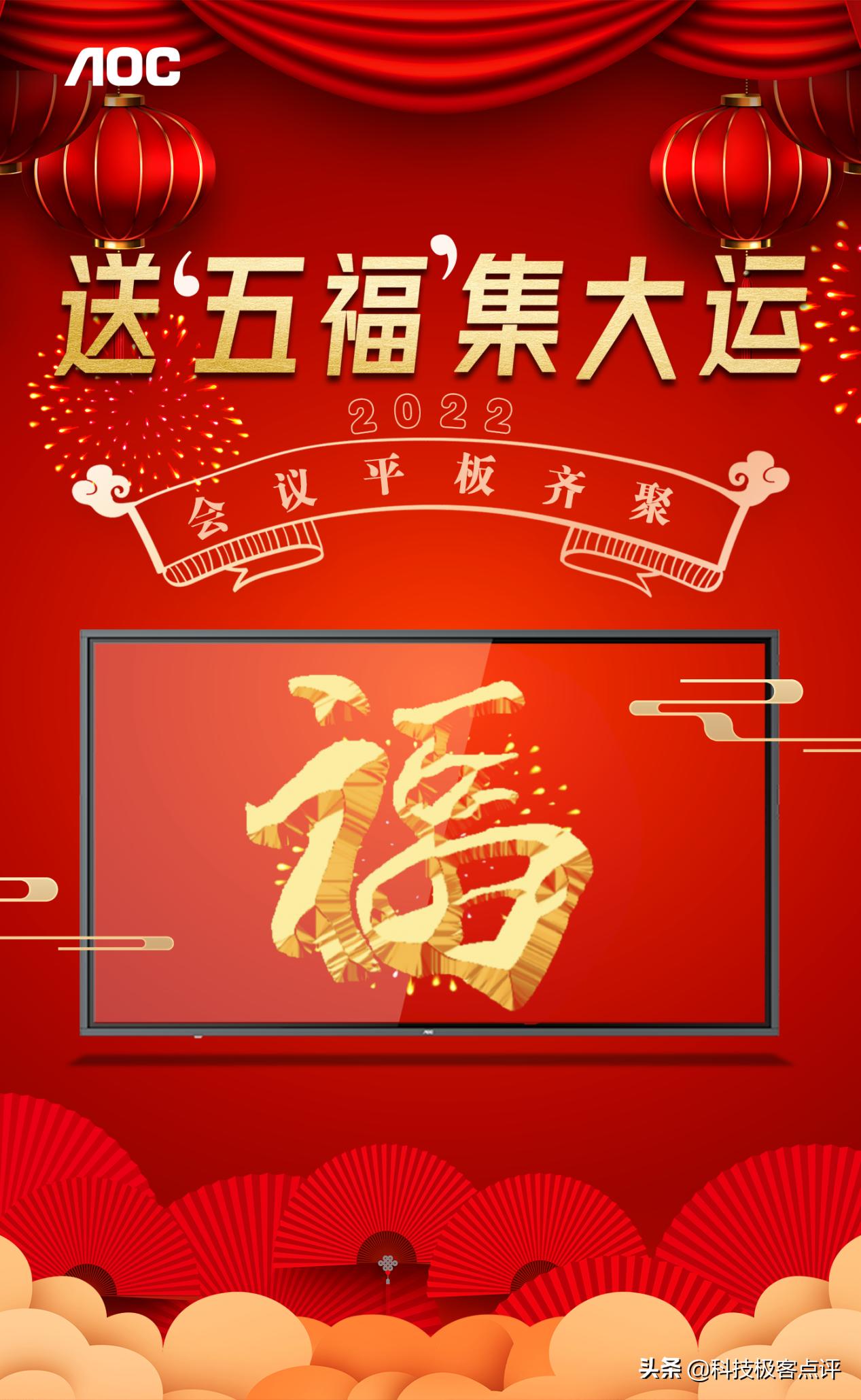 2022年天天開好彩，探索好運之道，開啟美好未來，探索好運之道，開啟美好未來，天天開好彩的2022年
