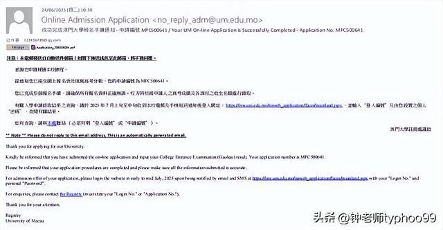 澳門2025資料免費資料大全——探索澳門未來發(fā)展之路，澳門未來發(fā)展展望，2025資料免費大全