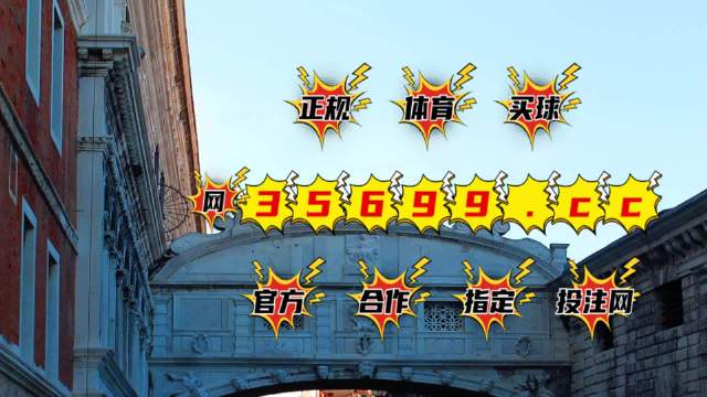 王中王平特一肖圖與ugcc，深度解析與SEO優(yōu)化策略，王中王平特一肖圖與ugcc深度解析及SEO優(yōu)化策略探討