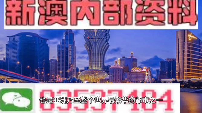 澳門正版資料免費大全新聞，探索與發(fā)現(xiàn)，澳門正版資料免費大全新聞，探索與發(fā)現(xiàn)的奧秘