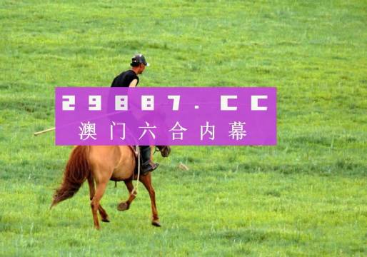 澳門彩開獎結(jié)果，探索2023年的幸運之門，澳門彩開獎結(jié)果揭秘，探索2023年幸運之門開啟的奧秘